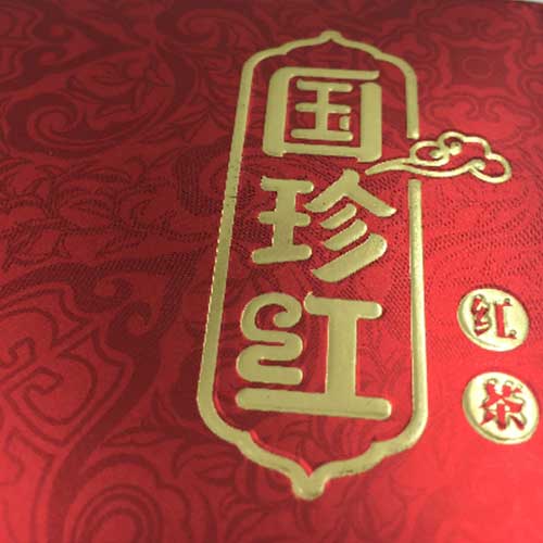 如何展現(xiàn)精美的凹印包裝設(shè)計風(fēng)格