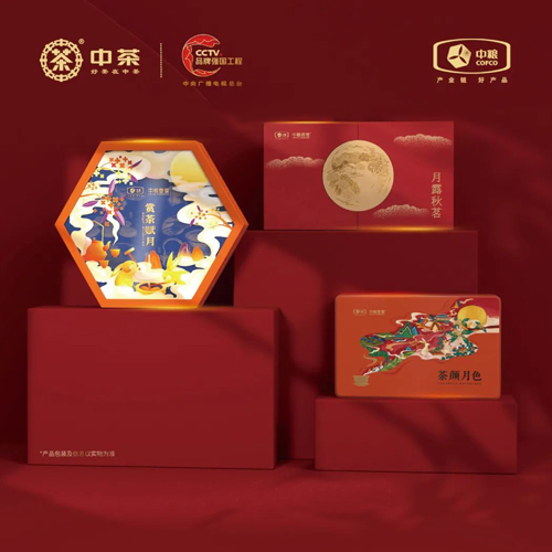 北京西林設(shè)計(jì)X中茶：中秋月餅包裝設(shè)計(jì)，詩(shī)意與匠心的交織