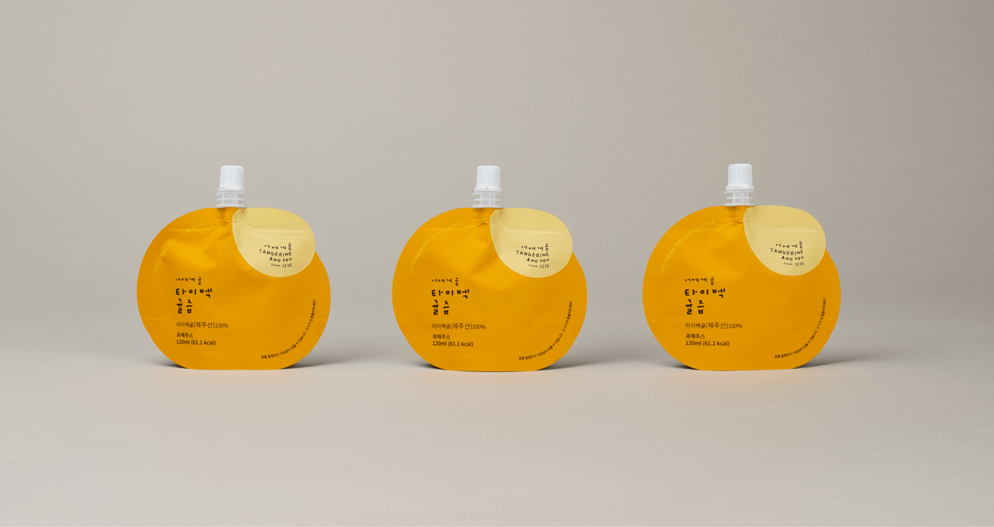 橘子果汁包裝設(shè)計