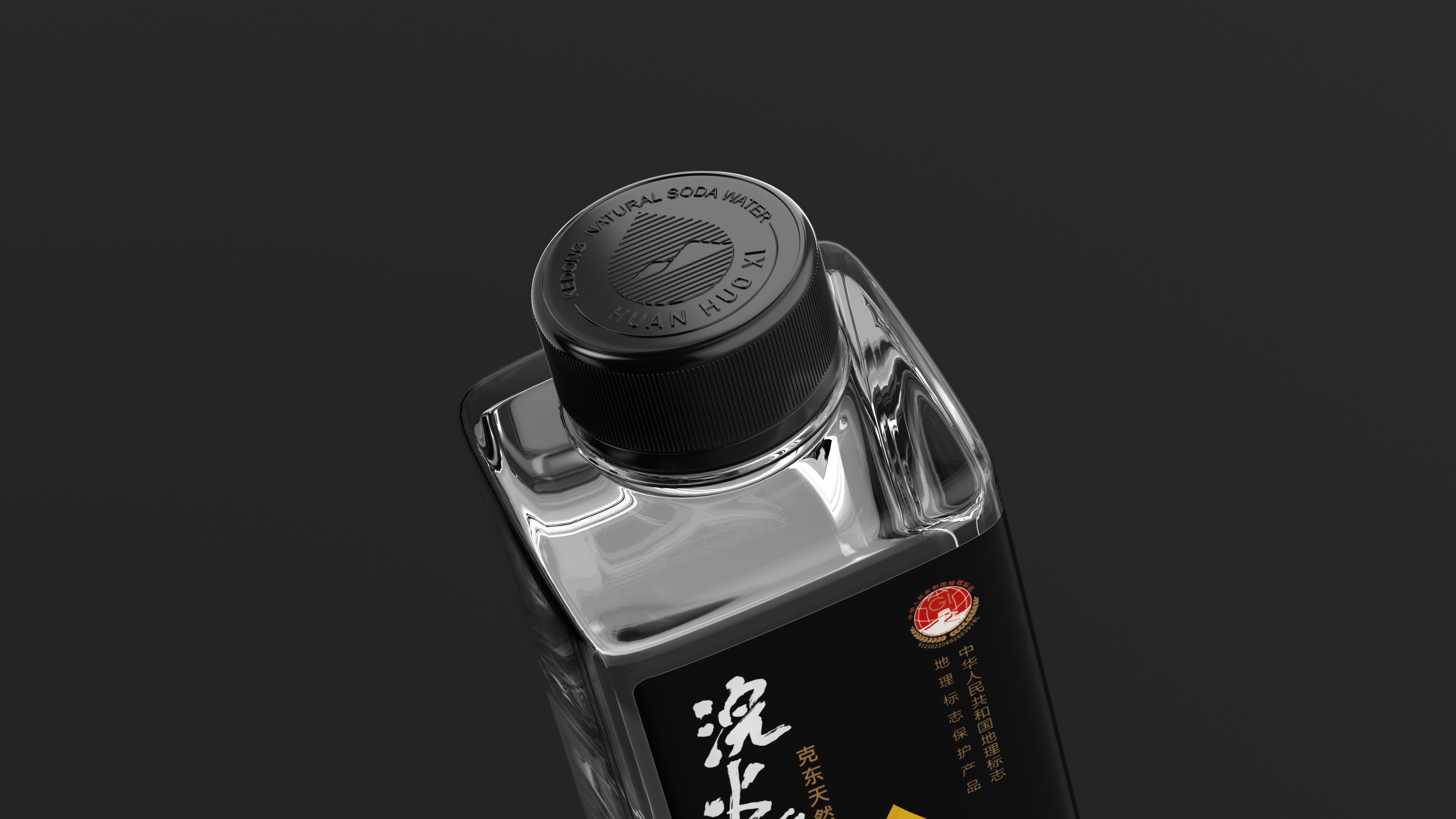 北京西林設(shè)計原創(chuàng)|克東天然蘇打水包裝設(shè)計