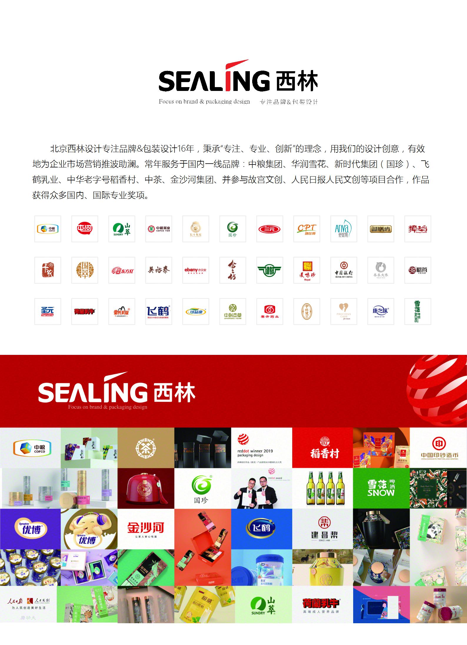 標(biāo)志與品牌：標(biāo)志和品牌之間有什么區(qū)別？