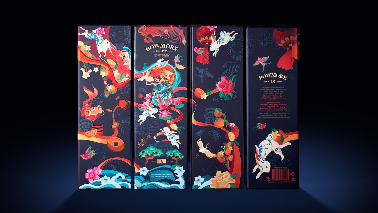 李奧貝納設(shè)計(jì)的：Bowmore兔年限量款包裝設(shè)計(jì)