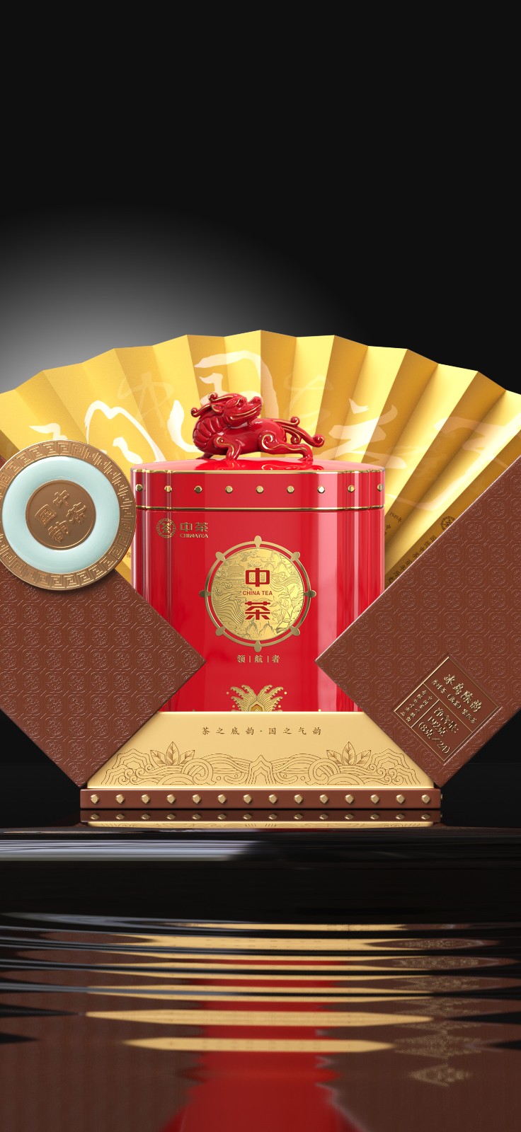 冰島陳韻包裝設(shè)計(jì)