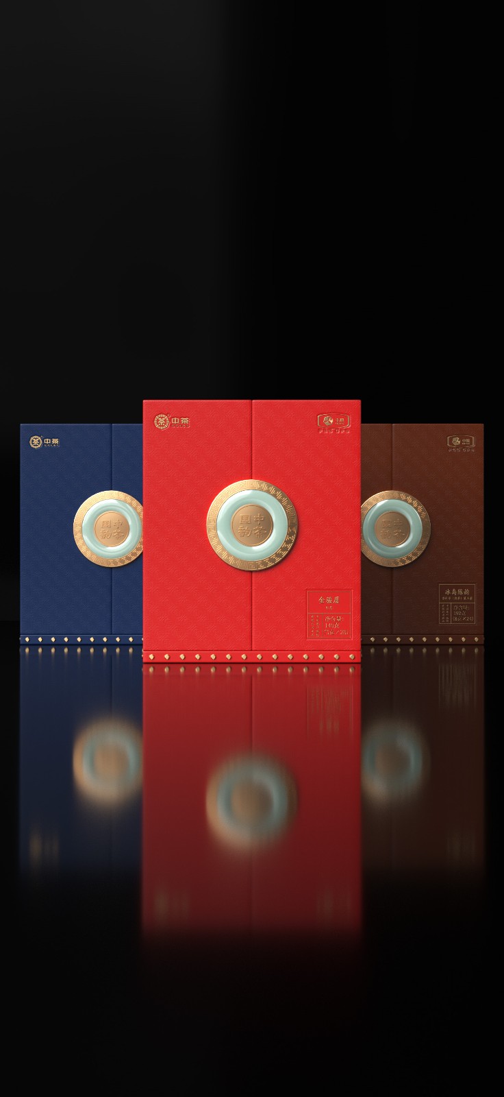 北京茶葉包裝設(shè)計(jì)公司