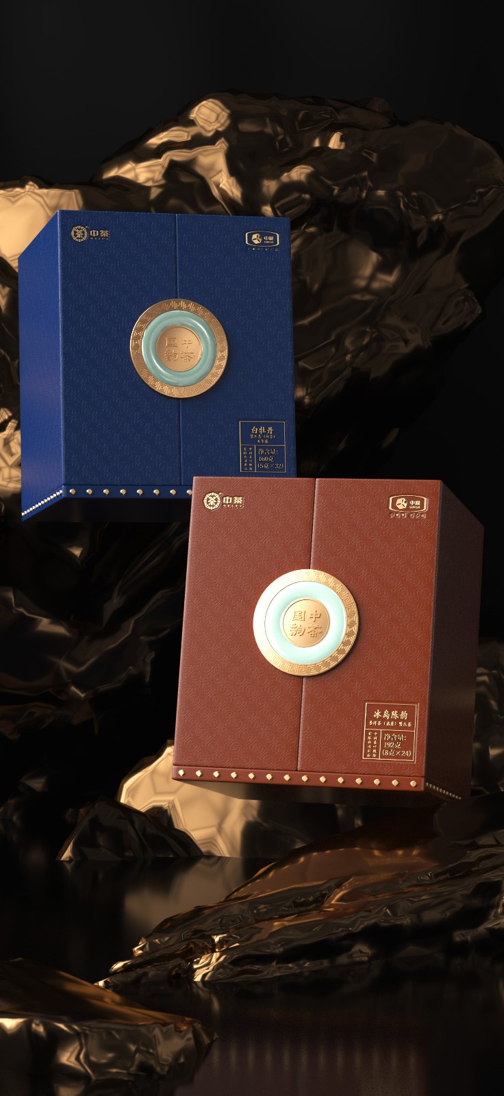 茶葉禮盒包裝設(shè)計(jì)創(chuàng)意