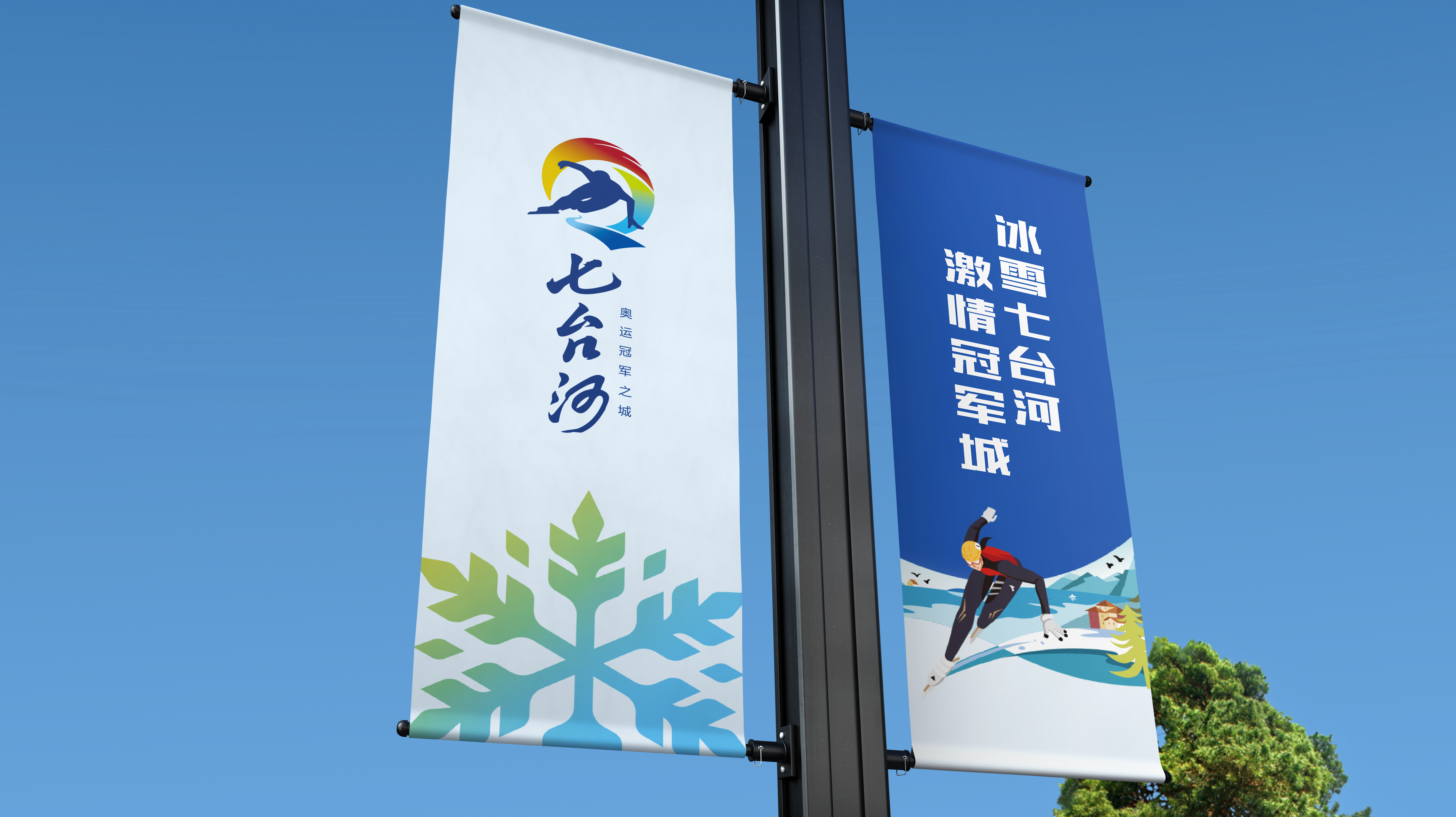 城市標志設計 城市標志設計