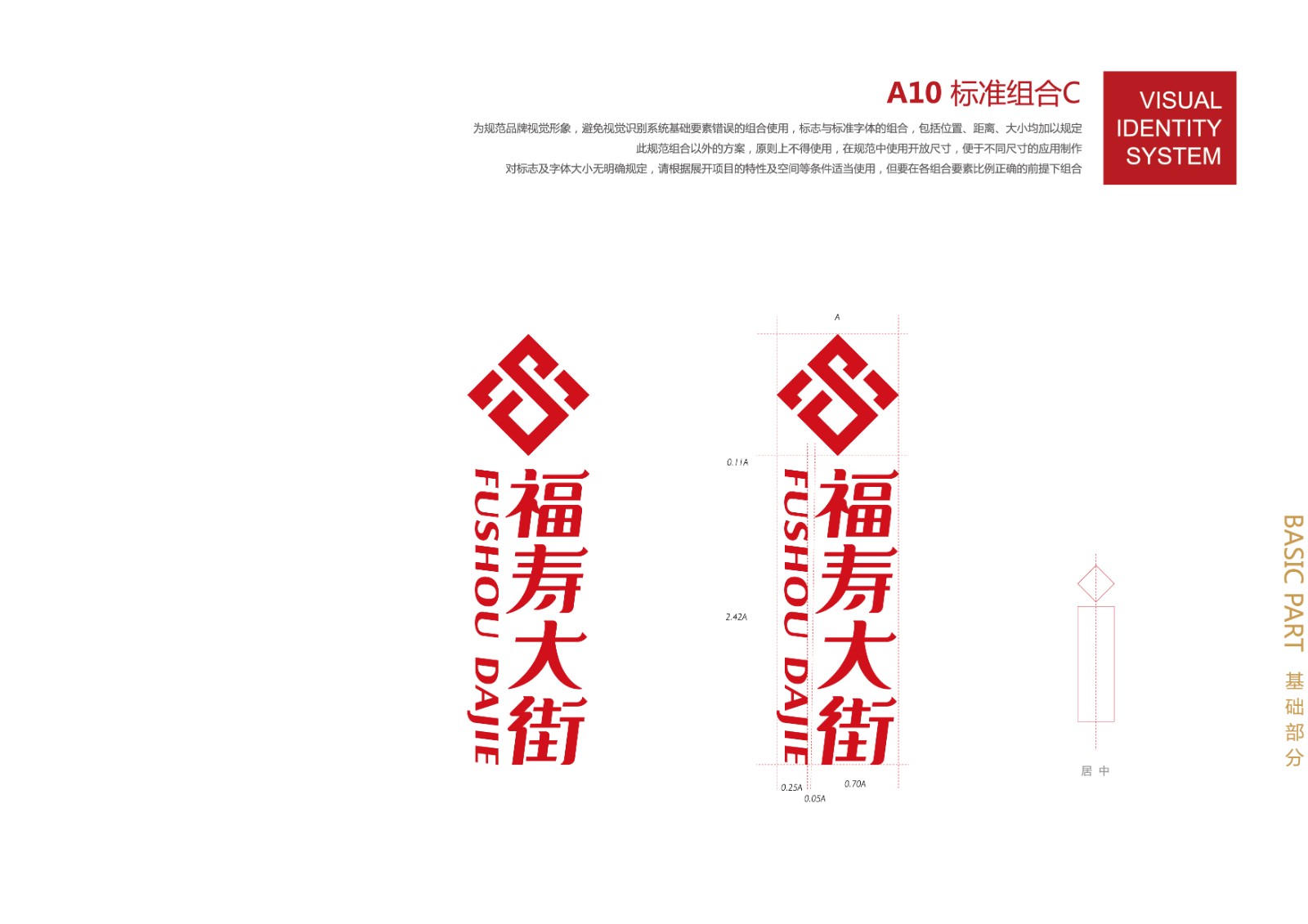 北京品牌設(shè)計創(chuàng)意