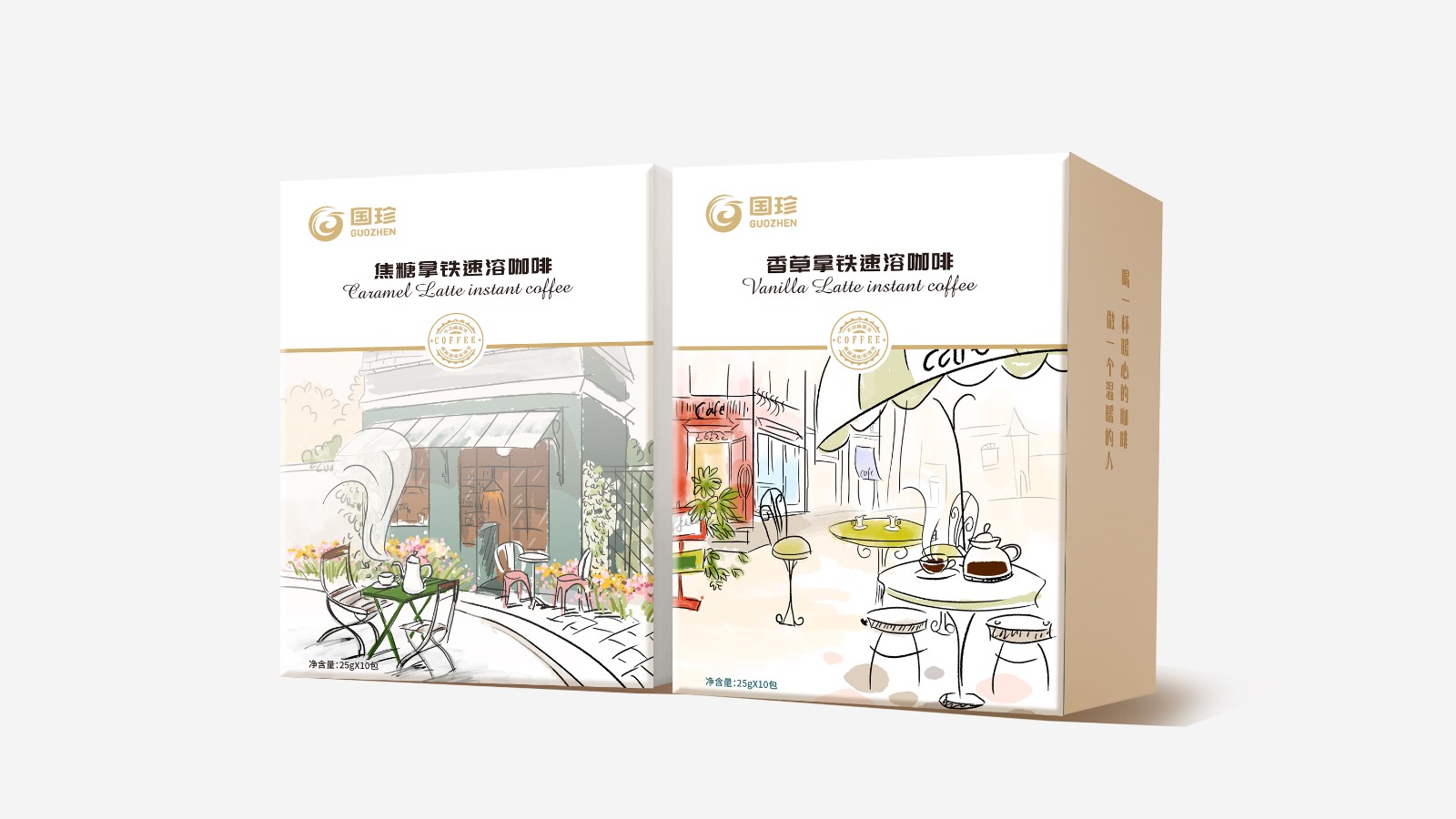 國珍焦糖拿鐵速溶咖啡、香草拿鐵速溶咖啡