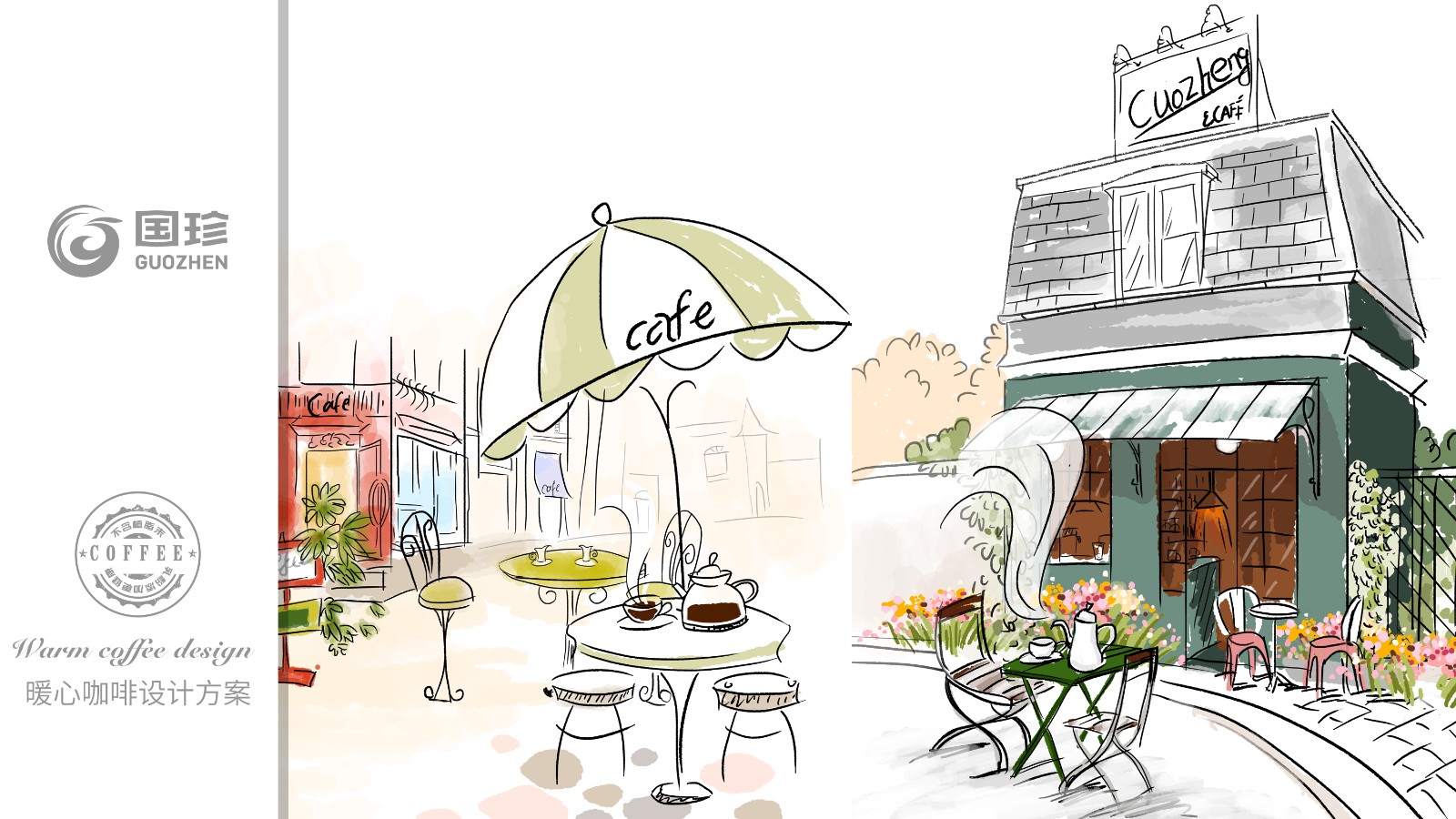 北京西林設(shè)計(jì)原創(chuàng)咖啡插畫創(chuàng)意設(shè)計(jì)