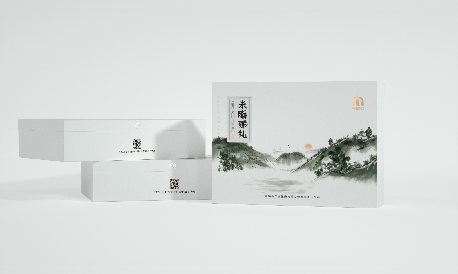 米脂有禮包裝設(shè)計 米脂有禮包裝設(shè)計