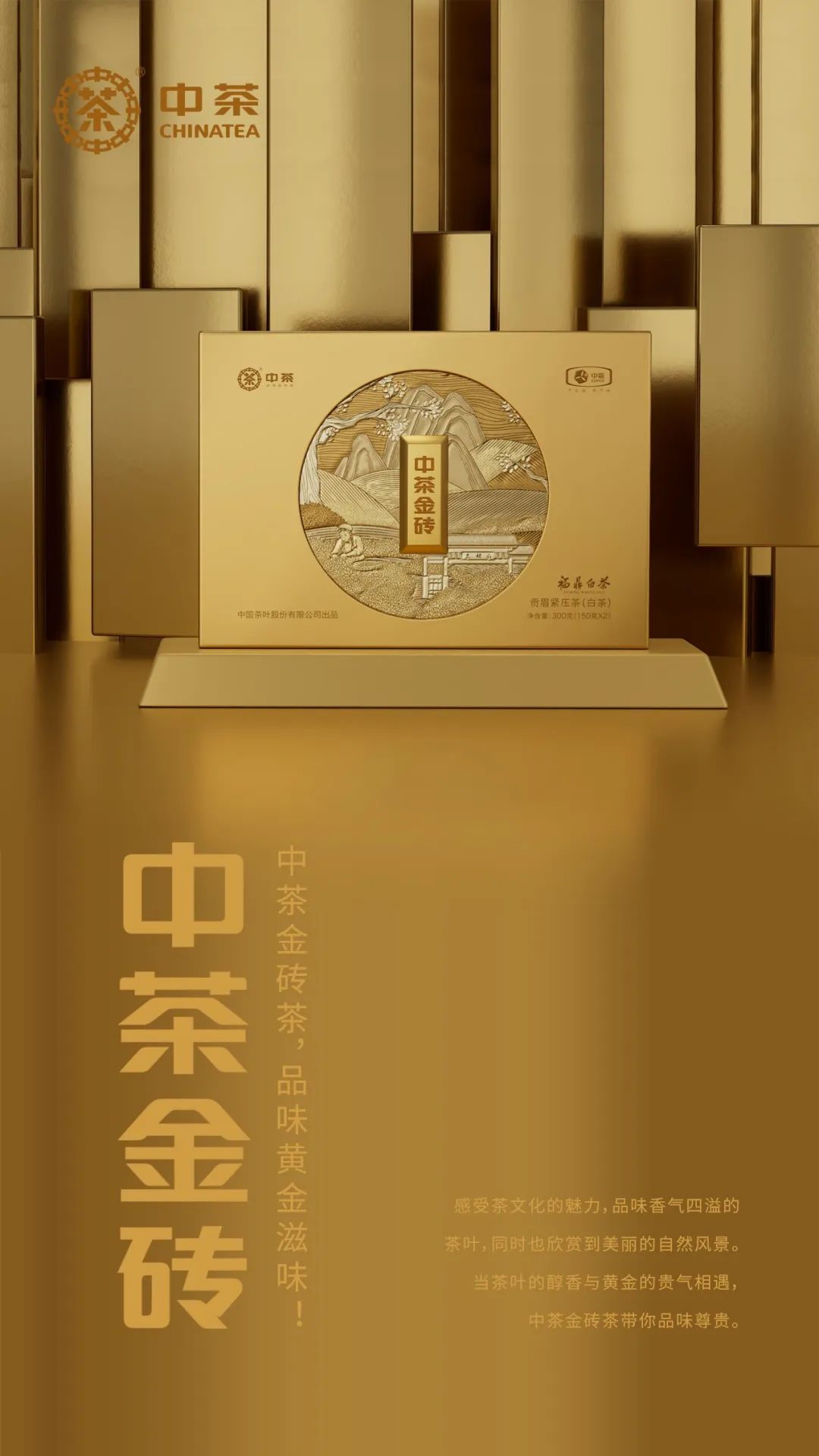 中國(guó)白茶包裝設(shè)計(jì) 中國(guó)白茶包裝設(shè)計(jì)