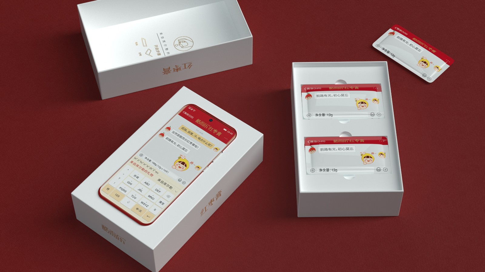 中國卡片蜜包裝設計創(chuàng)新