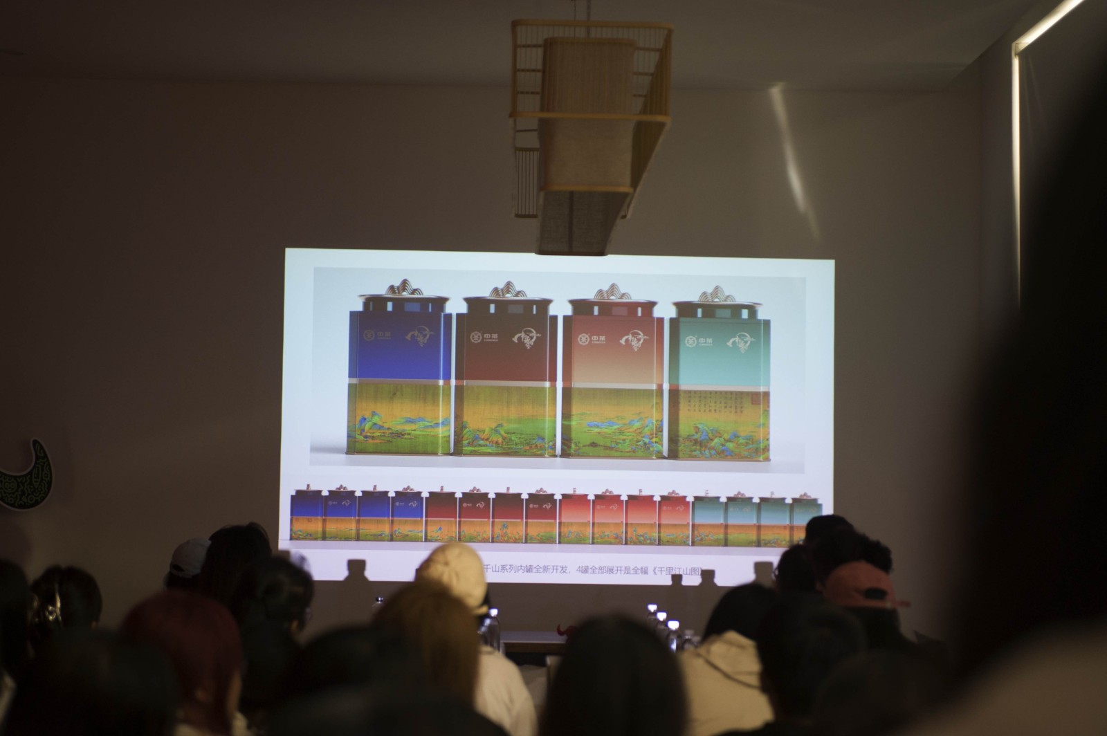 北京西林設(shè)計(jì)中茶