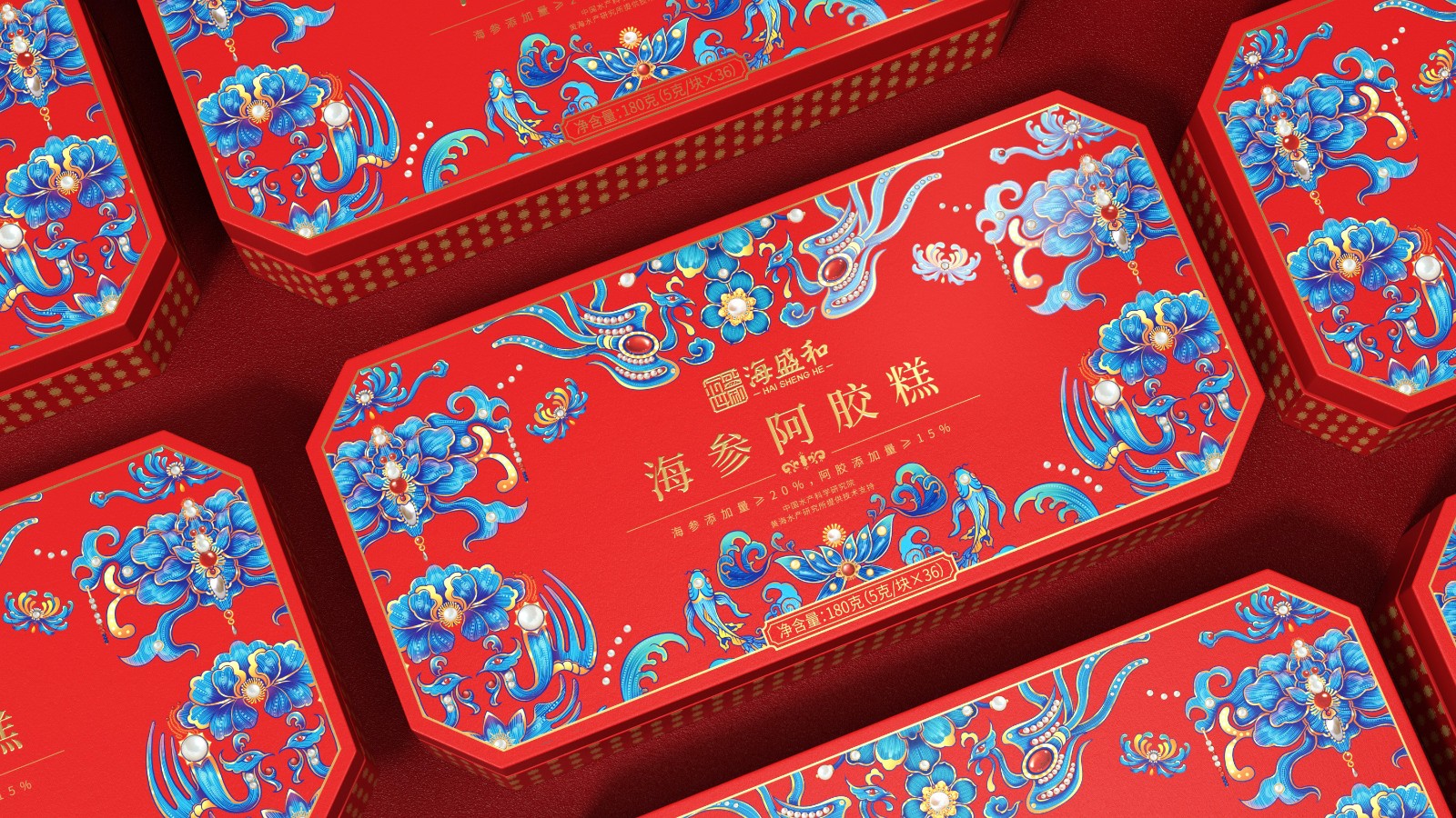 北京西林X海盛和海參阿膠糕禮盒包裝設(shè)計(jì)