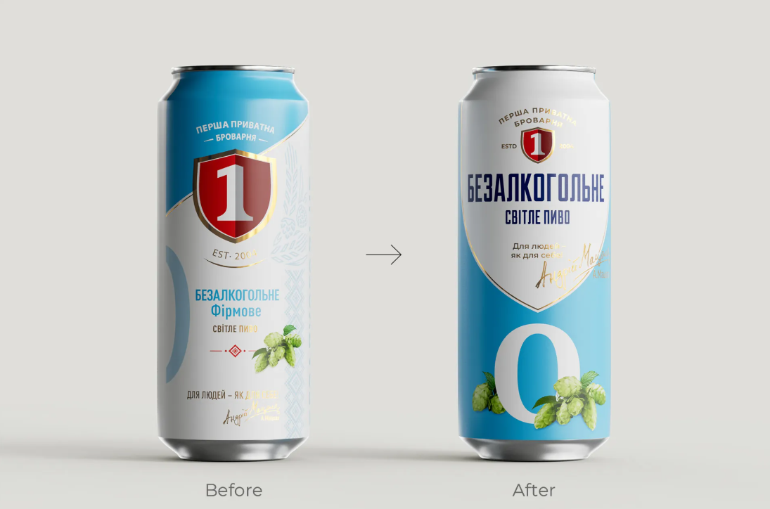 無醇淡啤酒包裝設計欣賞