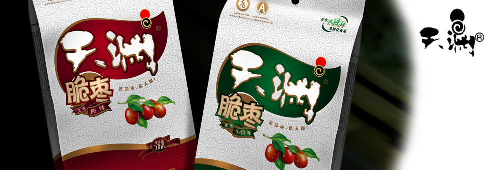 天淵脆棗系列包裝設(shè)計