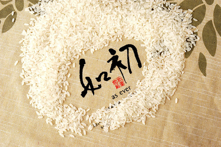 大米品牌包裝設(shè)計如何出類拔萃