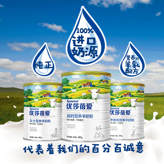 西林設計羊奶粉包裝設計